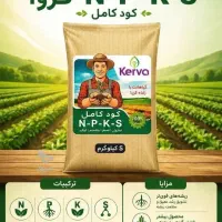 کود طبیعی و الی و محرک رشد تضمینی از جنس خود گیاه