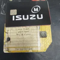 تعمیر کارت سوخت شکسته گازوییل وبنزین|خدمات پیشه و مهارت|ماهان, |دیوار