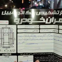 پراید132|خودرو سواری و وانت|مشهد, فلسطین|دیوار