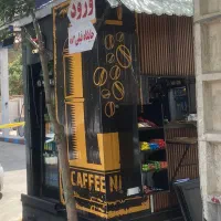 به یک فروشنده خانم/آقا جوان/برای کار در کافه