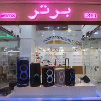 انواع اسپیکرهای شارژی قابل حمل تک و تعداد|سیستم صوتی خانگی|شیراز, زند|دیوار