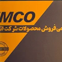 استخدام کارمند حساب دار