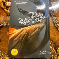 کتاب دست دوم