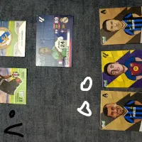 کیمدی 2025و 2026 ارزون شده