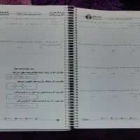 جزوه ریاضی سالیانه یازدهم کرمی|کتاب و مجله آموزشی|اهواز, پادادشهر|دیوار