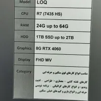لپ تاپ لنوو R7 سری گیمینگ|رایانه همراه|تبریز, |دیوار