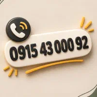 خط رند طلایی