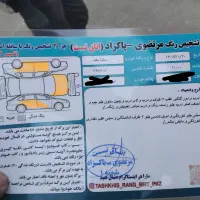 ساینا کم کار خانگی|خودرو سواری و وانت|اصفهان, ولدان|دیوار