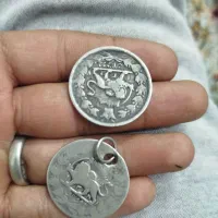 سکه قدیمی کلکسیونی