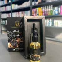 سرم سیر سیاه اصل لاکچری کوین فرانسوی