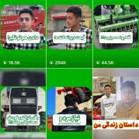 تولید محتوا و ادمینی اینستاگرام|خدمات رایانه‌ای و موبایل|همدان, |دیوار