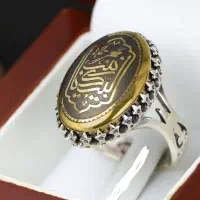 انگشتر حدید اصل