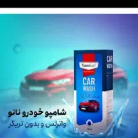 نانو ساز|مواد شوینده و دستمال کاغذی|کرمان, |دیوار