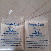 شیر بز|خوردنی و آشامیدنی|مشهد, بهار|دیوار