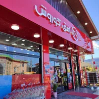 استخدام همکار جهت کار در فروشگاه افق کوروش