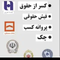 معرفی ض ا م ن