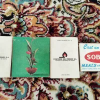 کبریت عتیقه