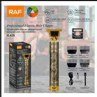 ماشین اصلاح شارژی راف