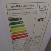 اوجاق گاز طرح دیجیتال نو|اجاق گاز و لوازم برقی پخت‌وپز|محمدشهر, محمدشهر|دیوار