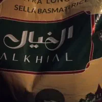 برنج هندی الخیال