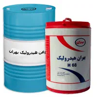 روغن هیدرولیک بهران H68 (بشکه و بیست لیتری)|عمده‌فروشی|تهران, هفده شهریور|دیوار
