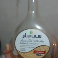 شیشه  روغن زیتون و شیشه آبلیمو حدود ۴۰ عدد
