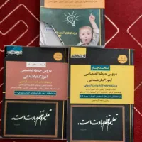 منابع استخدامی