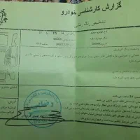 سمند|خودرو سواری و وانت|کرمانشاه, |دیوار