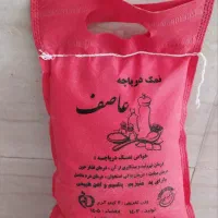 کارخانه نمک|خوردنی و آشامیدنی|رشتخوار, |دیوار