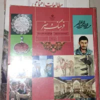 کتاب درسی نهم|لوازم التحریر|مشهد, توس (بلوار توس)|دیوار