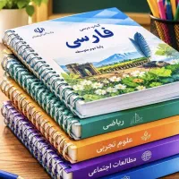 فنری کتاب و جزوه