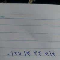 خط فوق العاده رند ایرانسل ۰۹۳۷
