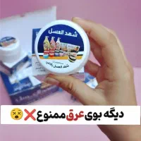 محصولات بهداشتی آیسانا