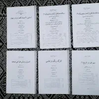 کتاب درسی هنر