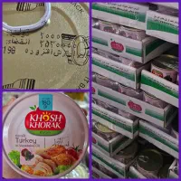 کنسرو بوقلمون