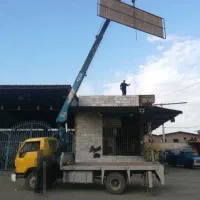 جرثقیل۳تن۱۰تن۲۰تن خودروبر اهواز سراسر استان