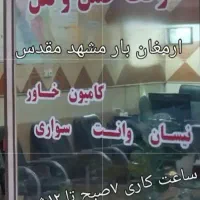 باربری کارگر تنها حمل نقل تخفیف ویژه