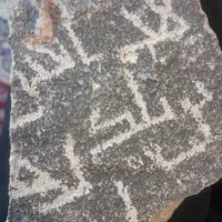 کتیبه سنگی باستانی با حروف خیلی قدیمی و زیبا