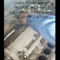 تنظیم موتور ایرانی و خارجی