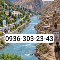 سیم کارت رند