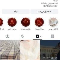 کناری|فرش|همدان, |دیوار