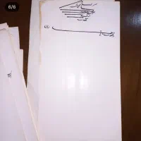 ۱۰۰۰ برگ کاغذ قاجاری|کلکسیون اشیاء عتیقه|ساری, |دیوار