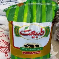 برنج طبیعت درجه یک