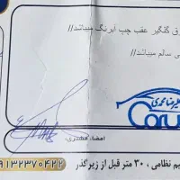 ۲۰۷ دنده پانا مدل ۴۰۱|خودرو سواری و وانت|اصفهان, محمودیه|دیوار