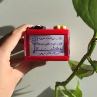 مهر ژلاتینی آنلاین با ارسال رایگان مشهد(ساین مهر)|خدمات پیشه و مهارت|مشهد, رضاشهر|دیوار