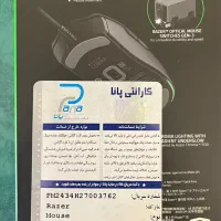 ماوس گیمینگ Razer Cobra|قطعات و لوازم جانبی رایانه|اندیشه, شهرک صدف|دیوار