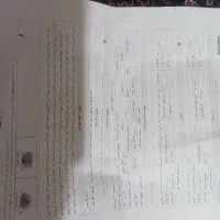زمین-مسک-ونی
