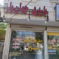 باربری جهان بار آبادان بامجوز رسمی حمل اثاثیه|خدمات حمل و نقل|آبادان, |دیوار