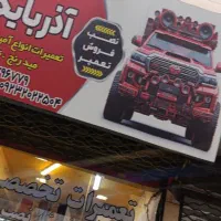 واگذاری مغازه سیستم به علت مهاجرت  مشتری بالا سر