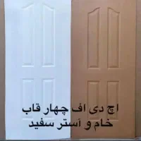 درب اتاق خواب